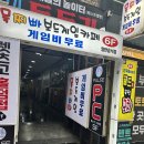 펄스(PULSE) PC 부평점 | 인천 부평 피시방 :: 고사양 + 음식이 맛있고 데이트하기 좋은 ‘펄스 PC 부평점’
