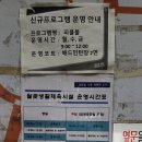 월곶생활체육관 이미지