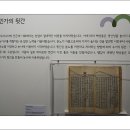 다불유시