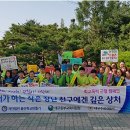 좋은학교관리 이데일리