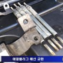 굿클리닝 이미지