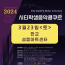 성음아트센터 이미지