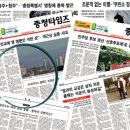 킴스기획 충청타임즈