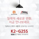 K2보안시스템 이미지