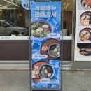아산 순천향대학교 맛집 면식당, 가성비 좋은 돈가스 반반카츠와 샤브쌀국수