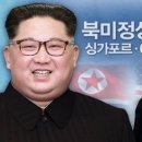 회담 이미지
