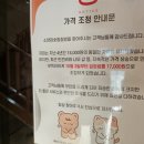 소양참숯찜질방 이미지