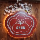 춘마곡점 이미지