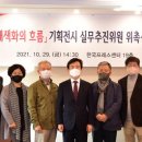 진주기획