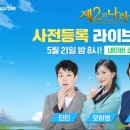 네오커머스