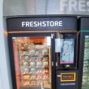 무인자판기 이미지