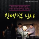 관악청소년회관 소극장 이미지