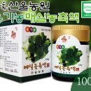 산울농원