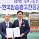 한국광고공사 이미지