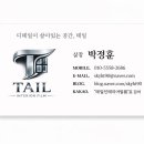 문인테리어 네이버블로그
