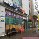 흥부네감자탕장기점 이미지