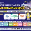 목공수업(야간) 이미지