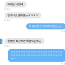 엘정형외과의원 | @6_네모의 꿈