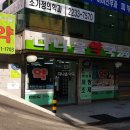 더힘찬약국 이미지