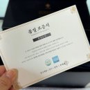 본정심 효소추출 흑염소진액 내돈내산 후기 수험생 아들을 위해
