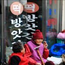 화순장 이미지