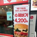 버거리 김포운양점 네이버블로그