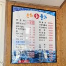 갈남 어촌체험휴양마을 | 삼척 '용화물회' 맛집 후기｜장호항 근처 오징어물회, 통찜 제대로 즐기기