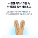 뽑기뱅크 이미지