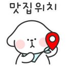 오마카세텐 이미지