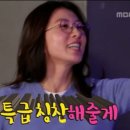 치킨매니아토평점