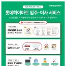 둔산 하이마트 이미지