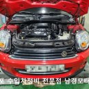 남경모터스 이미지