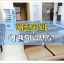 알찬이네