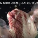 삼겹살먹으러가자 이미지