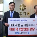 (주)지원약품 이미지