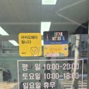 도연커피 | 천호역네일&amp;강동구네일 "네일도연이"