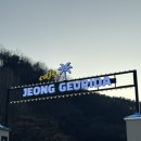 용인 처인구 대형 베이커리카페 정그리다 카페 내돈내산 솔직후기