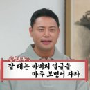 요요의부엌 이미지