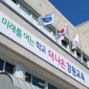 해제중학교 네이버블로그