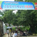 신송농장 이미지