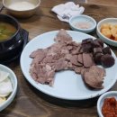 우방순대