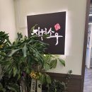 진원 | 잠실새내 소고기 무한리필 제대로 즐긴 날, 진원소우 솔직 후기