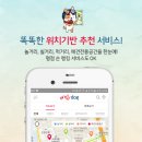 차이의발견