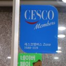 다이소 부산명지국제신도시점 이미지