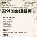 이화여자대학교 공연예술대학원 네이버블로그
