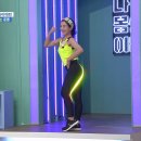 사계절점핑다이어트