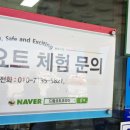 전곡항 클럽하우스 1층 이미지