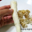 스트레스 날려주는 매콤한 고추장더덕구이 만드는 방법 이미지