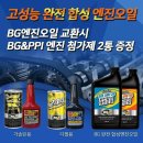 정인카서비스 이미지
