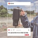 중국배대지 타오바오구매대행 트리오링크 로켓그로스 통해서 타이소 텀블러 구매 후기